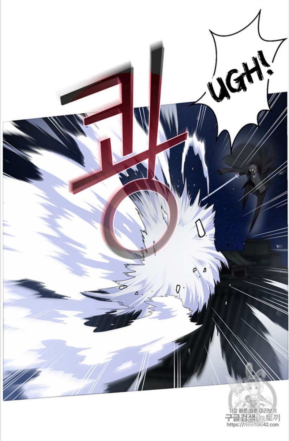 Reverse Villain Chapter 17 image 64