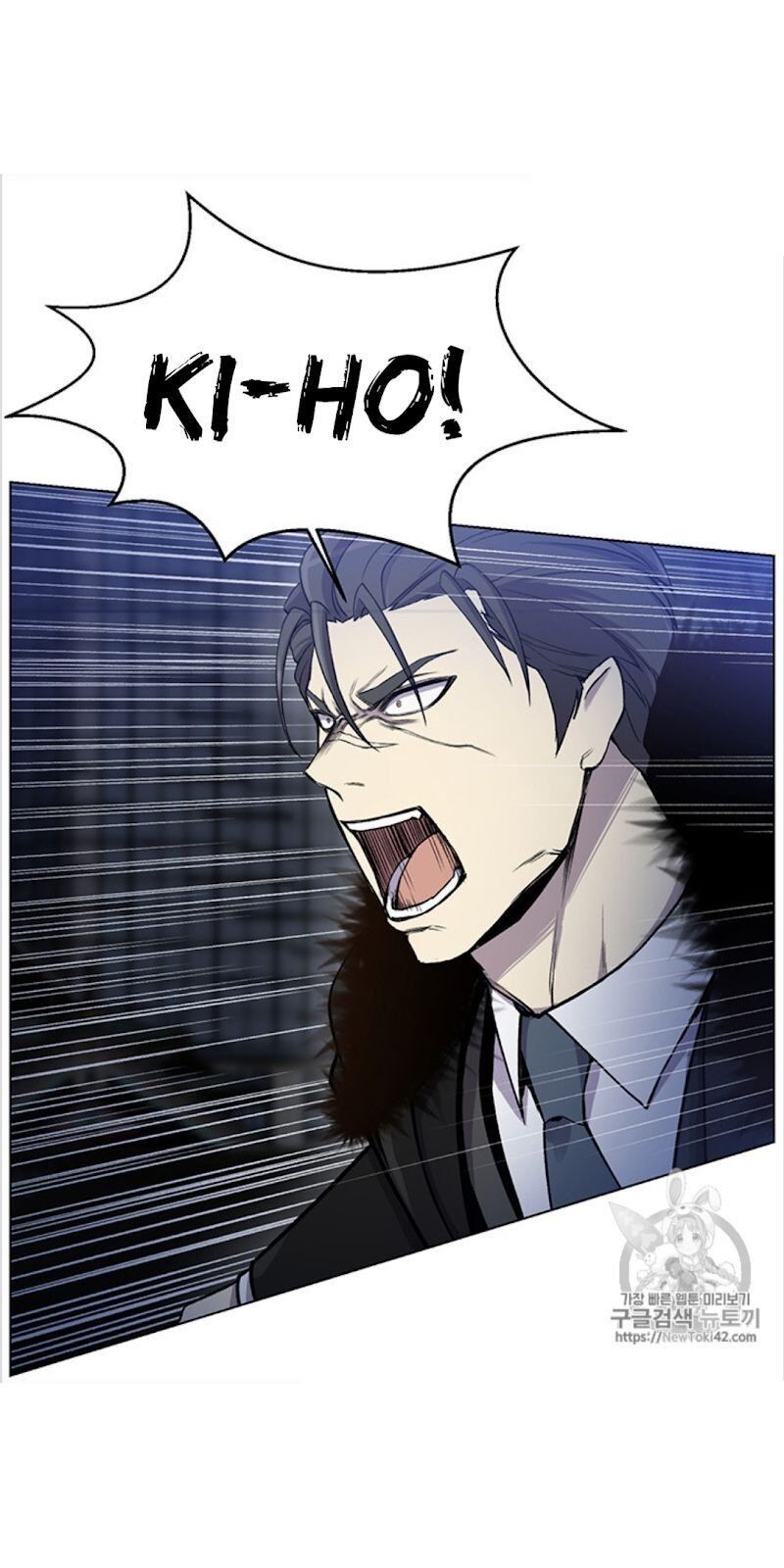 Reverse Villain Chapter 17 image 68