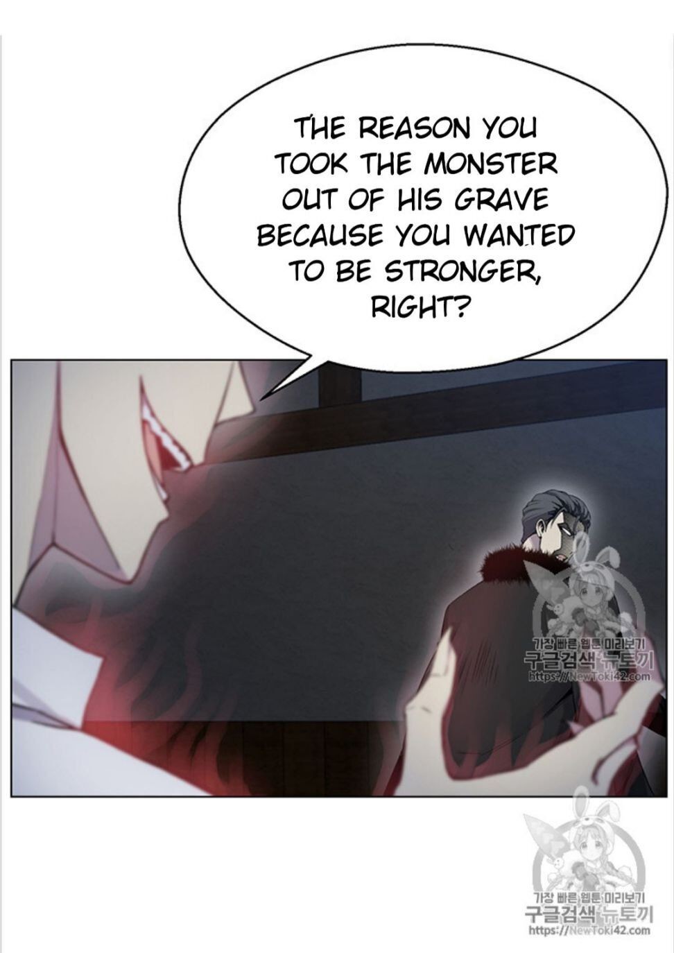 Reverse Villain Chapter 17 image 8