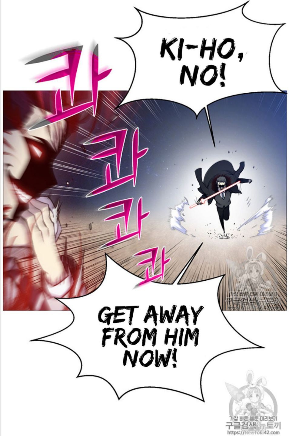 Reverse Villain Chapter 18 image 12