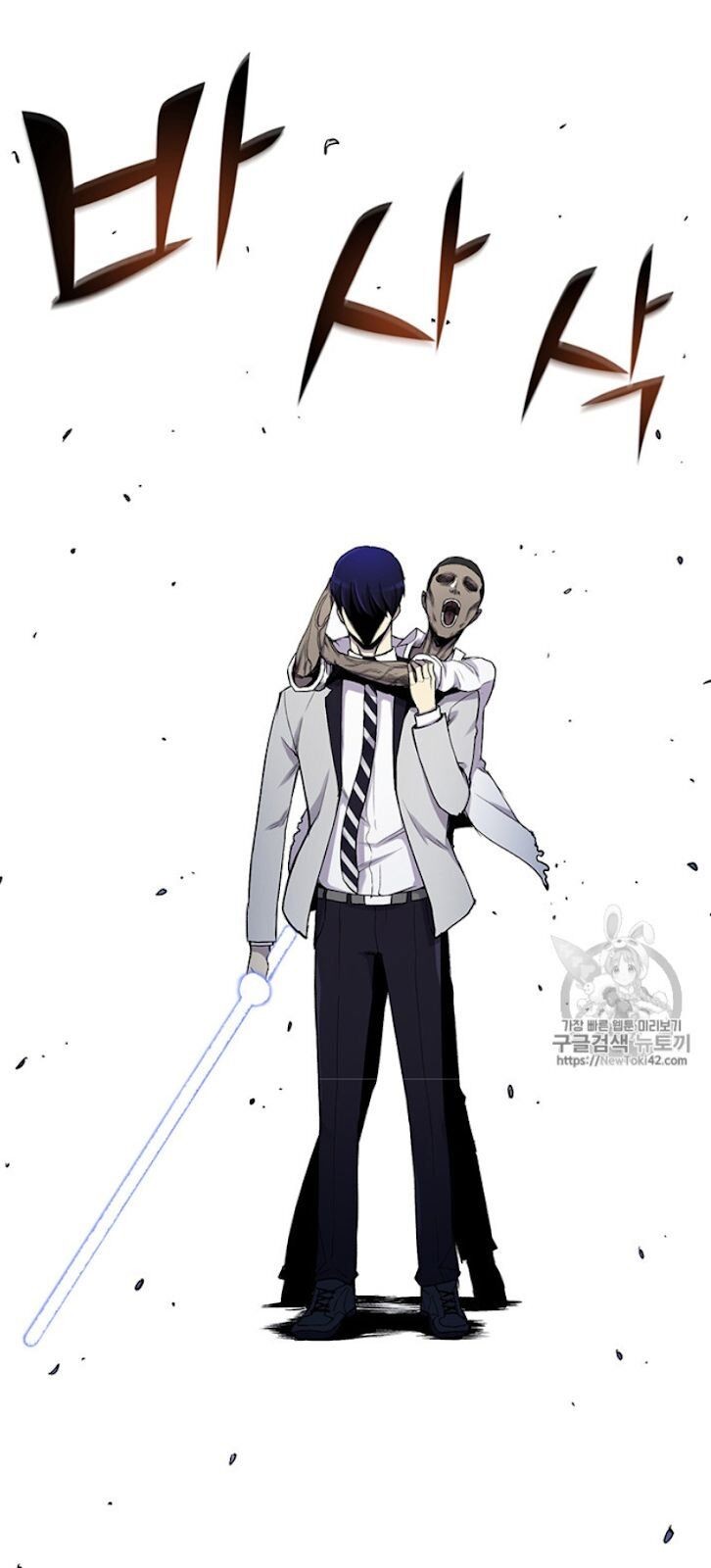 Reverse Villain Chapter 18 image 15