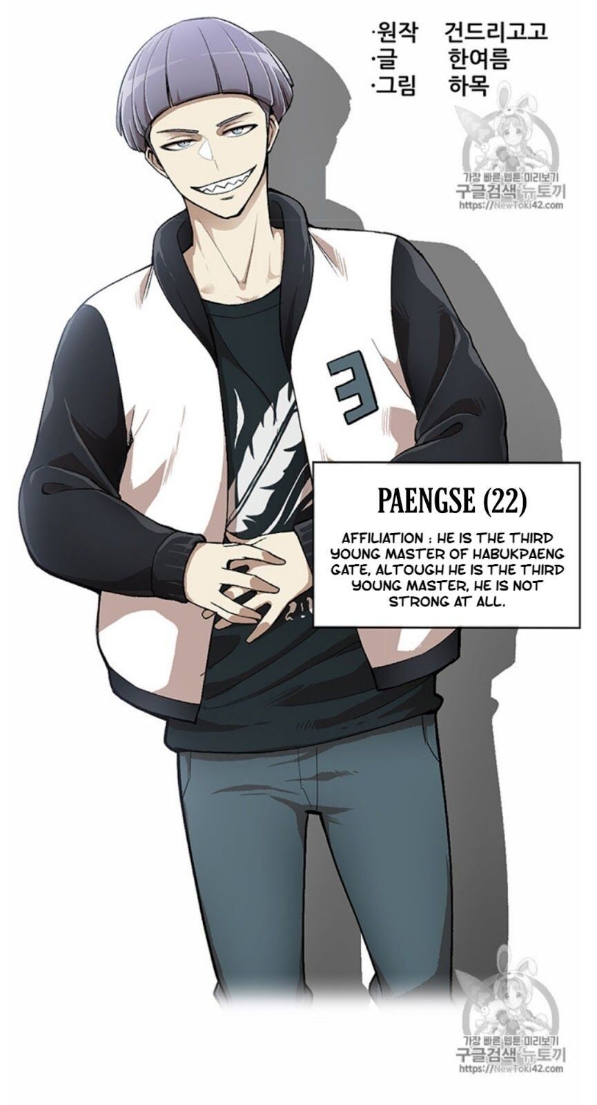 Reverse Villain Chapter 18 image 20