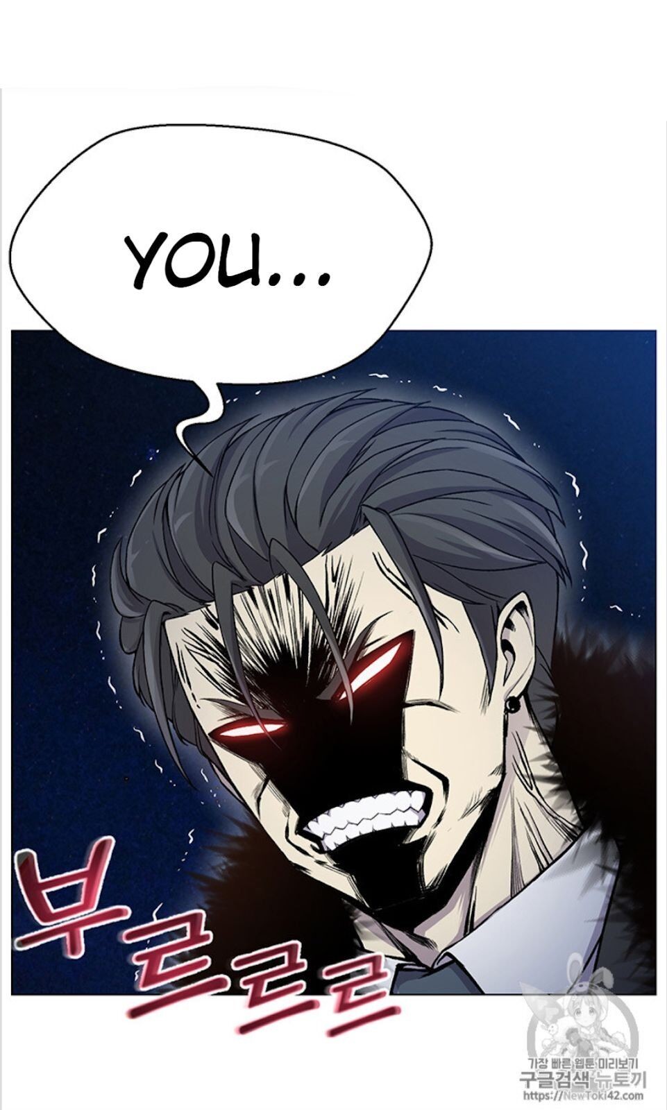 Reverse Villain Chapter 18 image 21