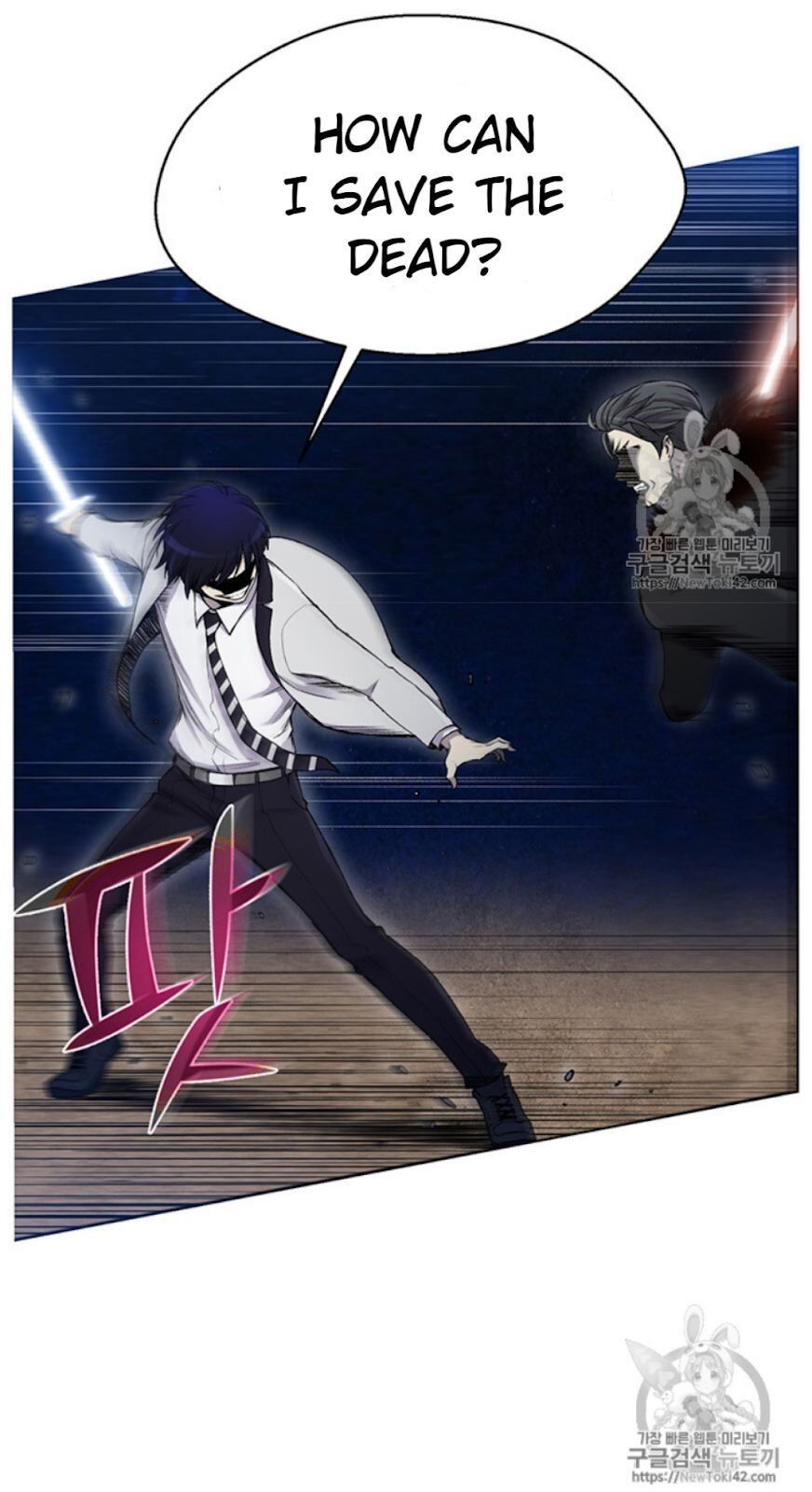 Reverse Villain Chapter 18 image 23