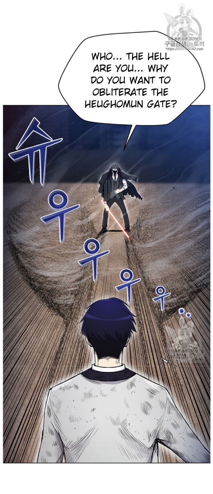 Reverse Villain Chapter 18 image 26