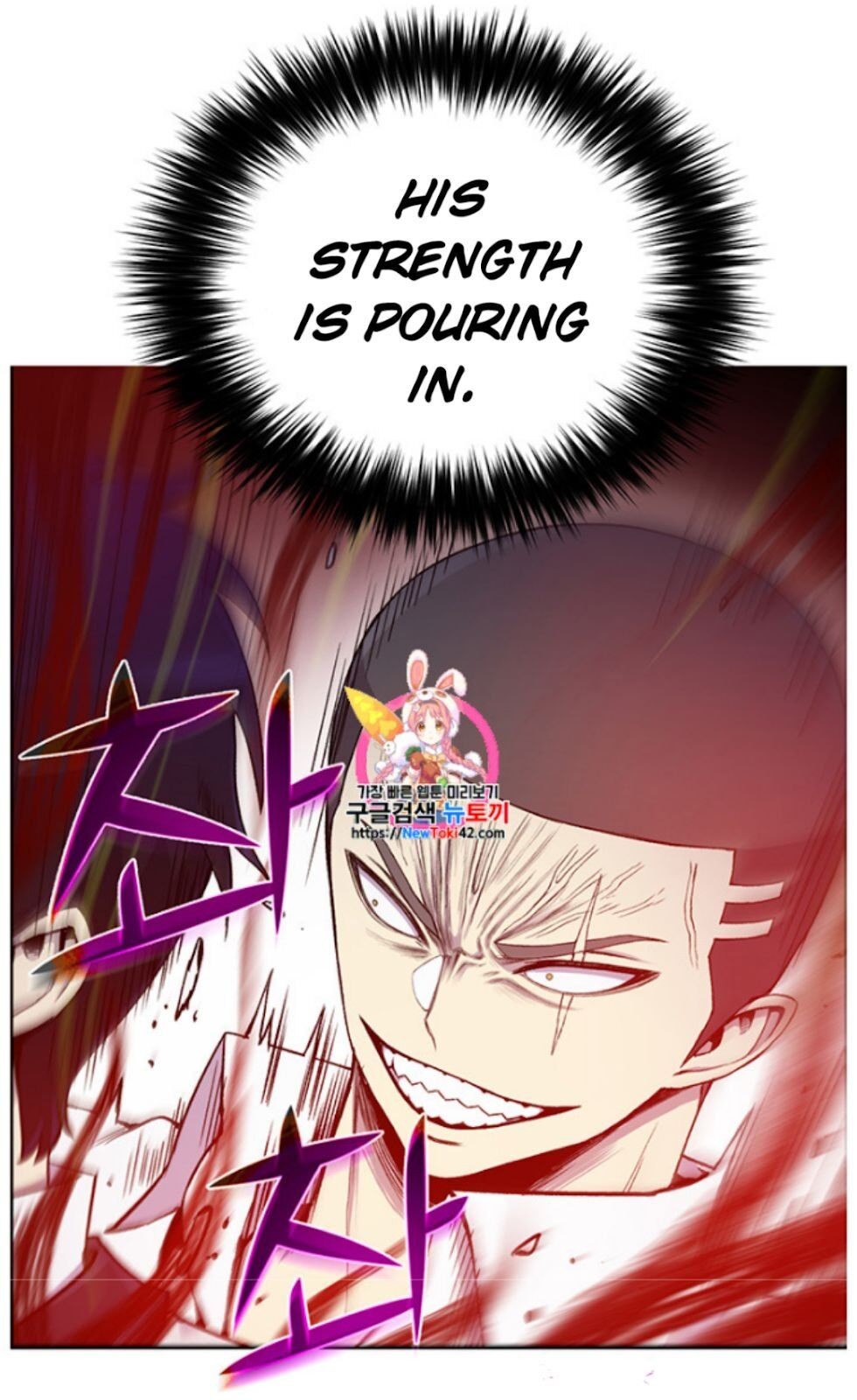 Reverse Villain Chapter 18 image 2