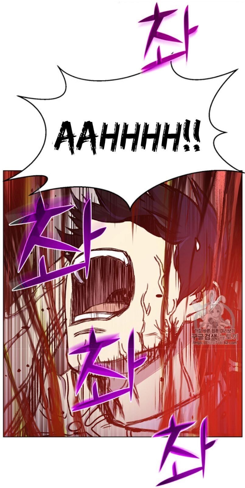 Reverse Villain Chapter 18 image 3