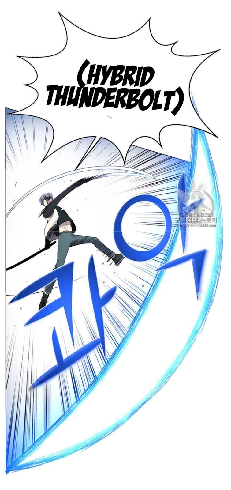 Reverse Villain Chapter 18 image 39