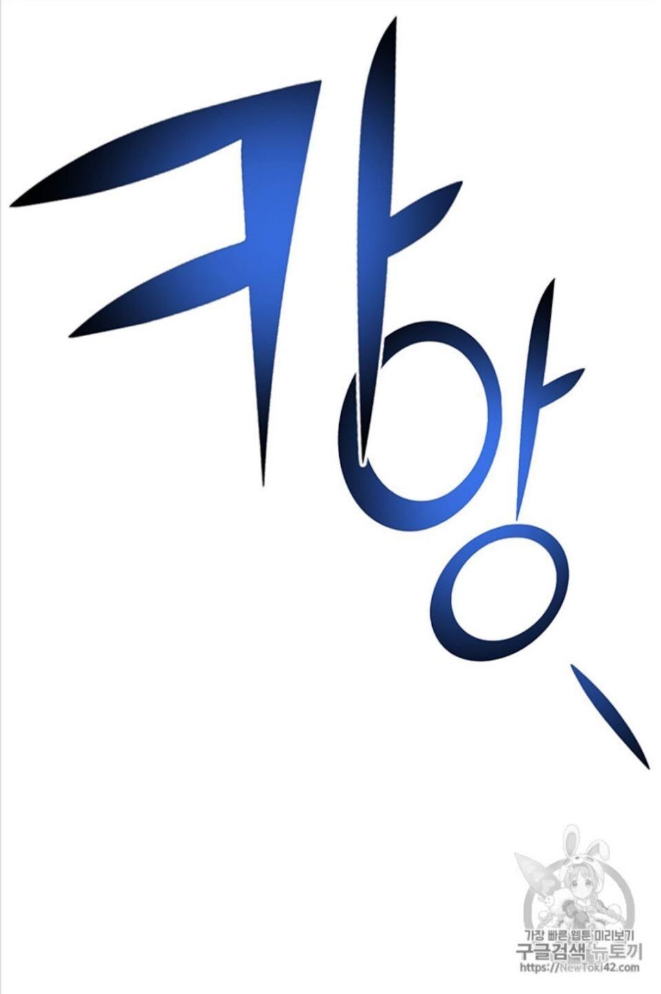 Reverse Villain Chapter 18 image 42