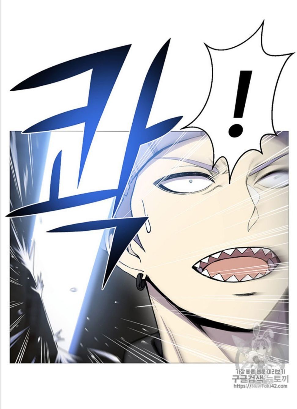 Reverse Villain Chapter 18 image 43