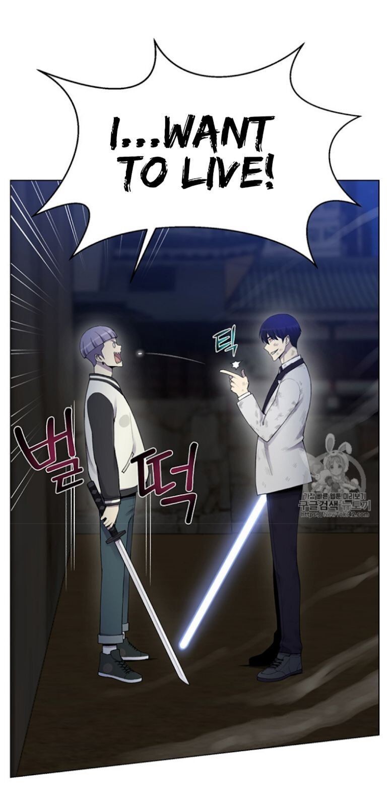 Reverse Villain Chapter 18 image 52
