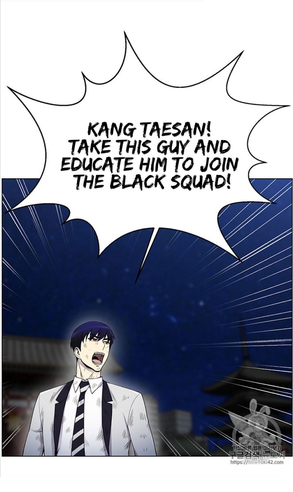 Reverse Villain Chapter 18 image 57