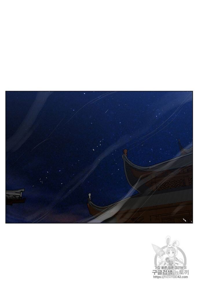 Reverse Villain Chapter 18 image 61