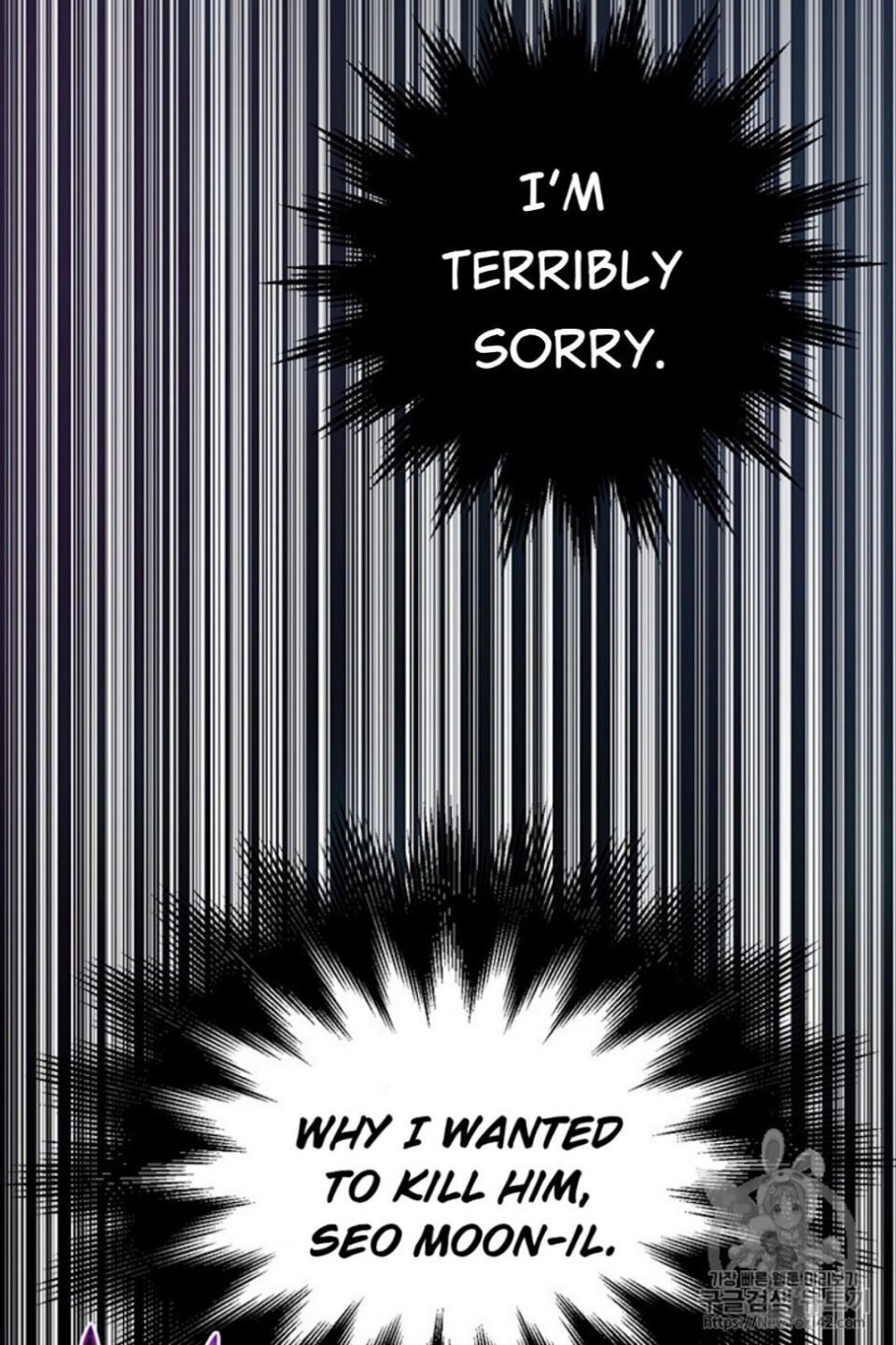 Reverse Villain Chapter 18 image 6