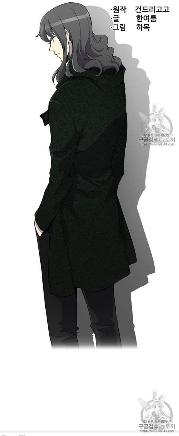 Reverse Villain Chapter 19 image 9
