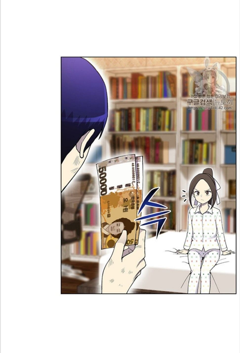 Reverse Villain Chapter 19 image 14