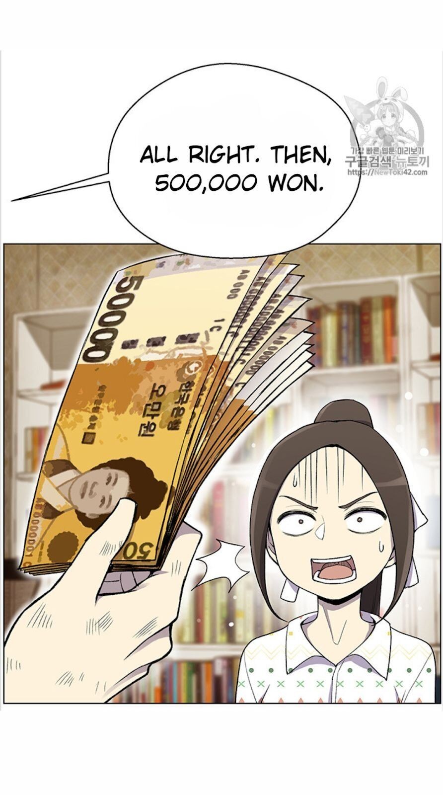 Reverse Villain Chapter 19 image 17