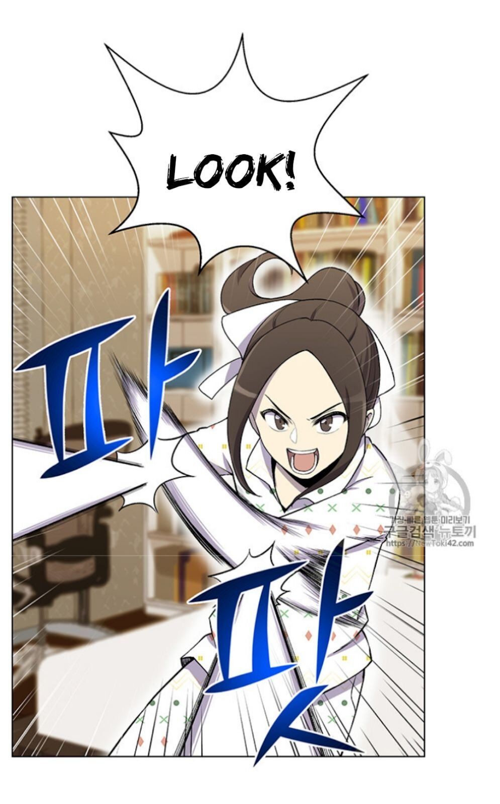 Reverse Villain Chapter 19 image 25