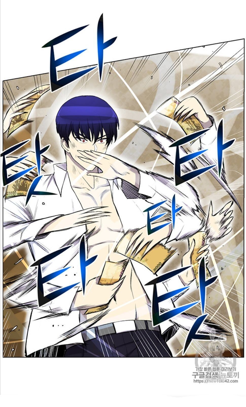 Reverse Villain Chapter 19 image 29