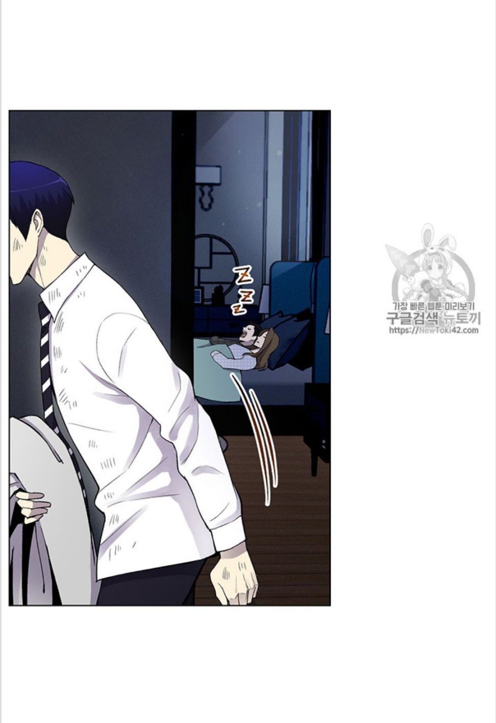 Reverse Villain Chapter 19 image 4