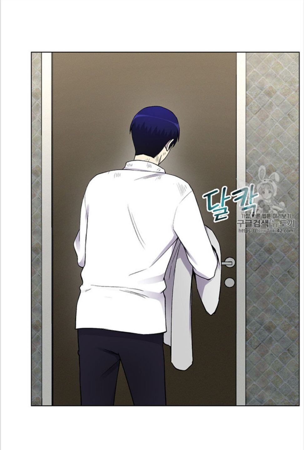 Reverse Villain Chapter 19 image 5