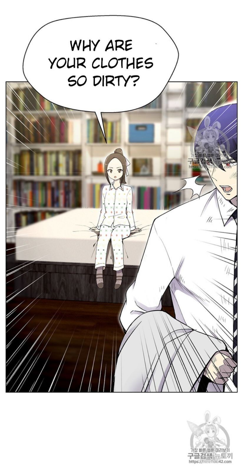 Reverse Villain Chapter 19 image 7