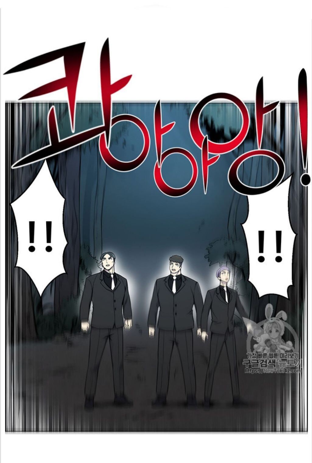 Reverse Villain Chapter 20 image 10
