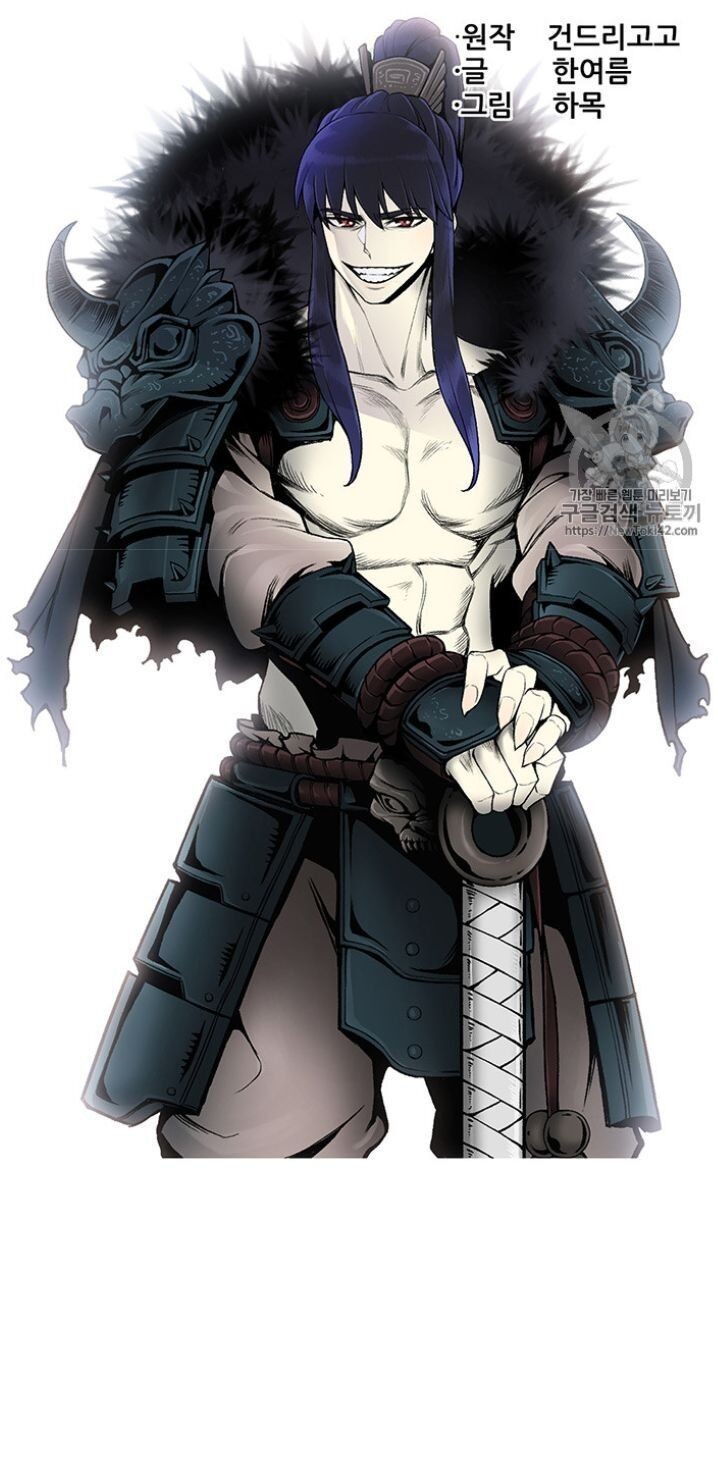 Reverse Villain Chapter 20 image 13