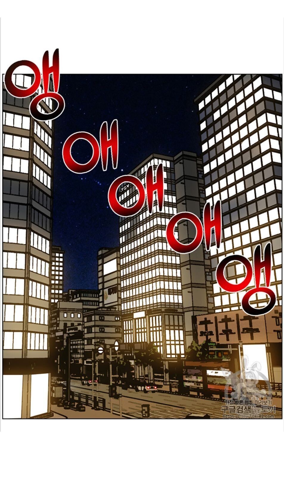 Reverse Villain Chapter 20 image 14