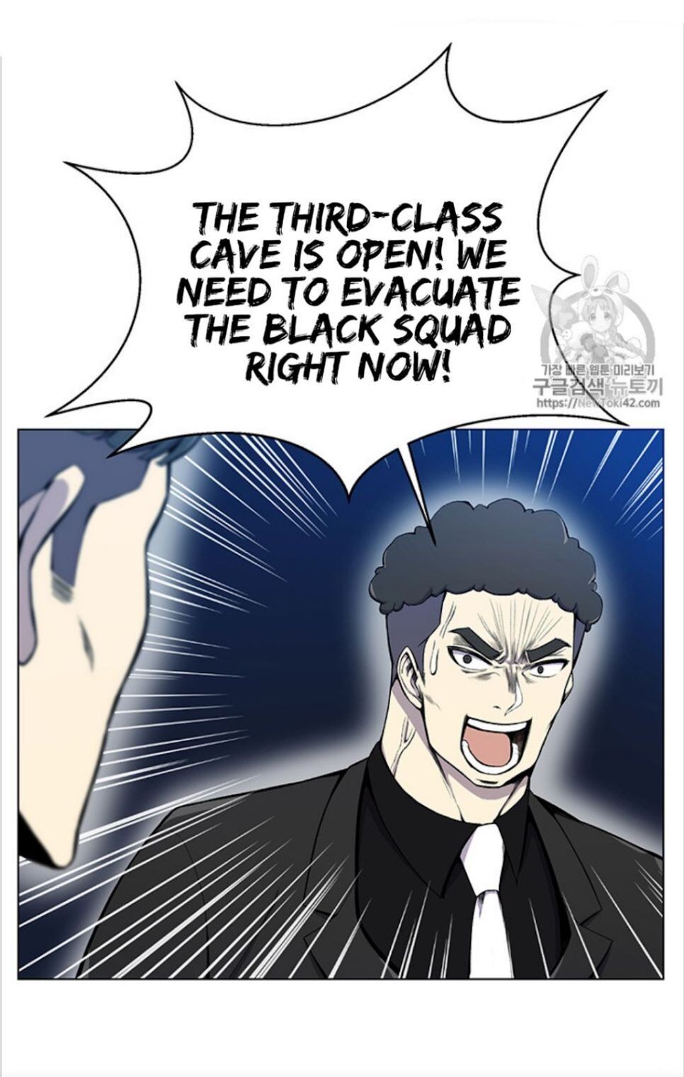 Reverse Villain Chapter 20 image 17