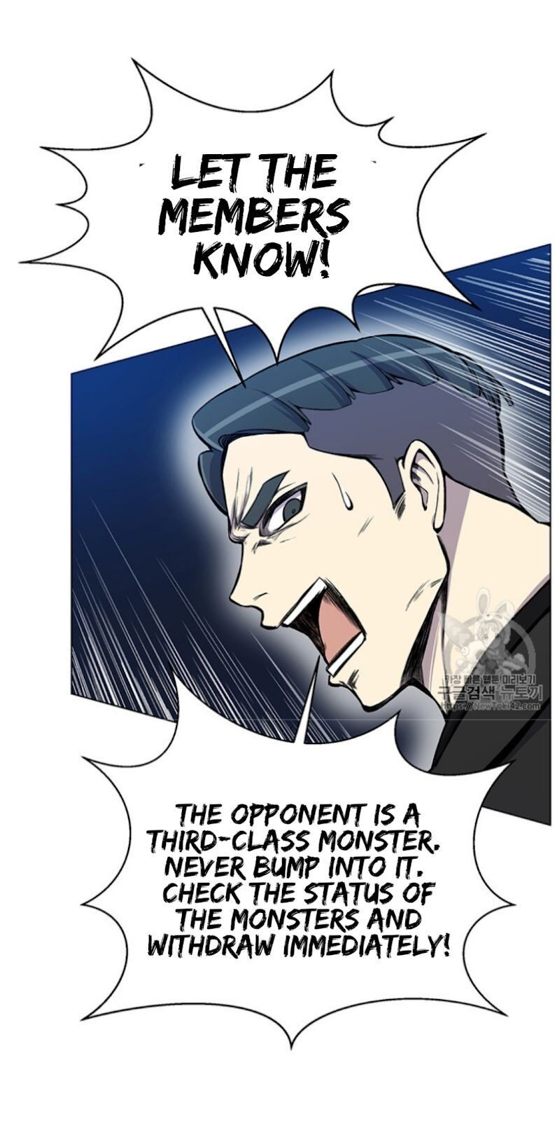 Reverse Villain Chapter 20 image 20