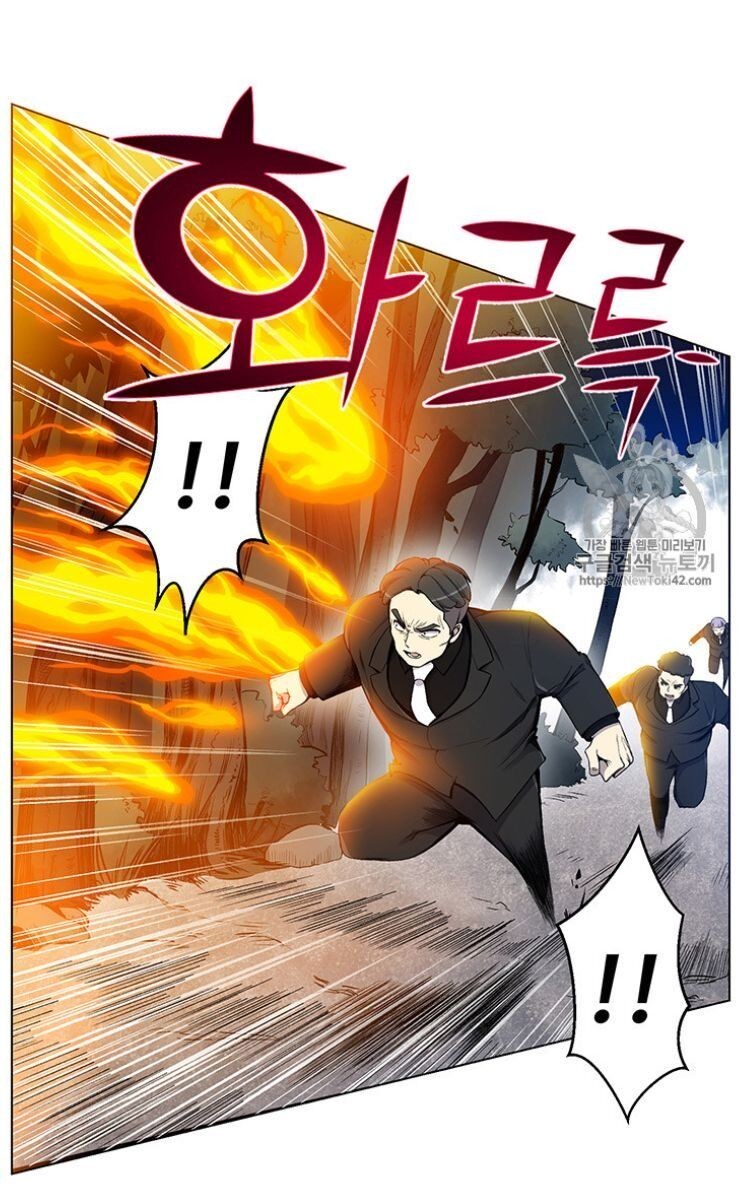 Reverse Villain Chapter 20 image 21