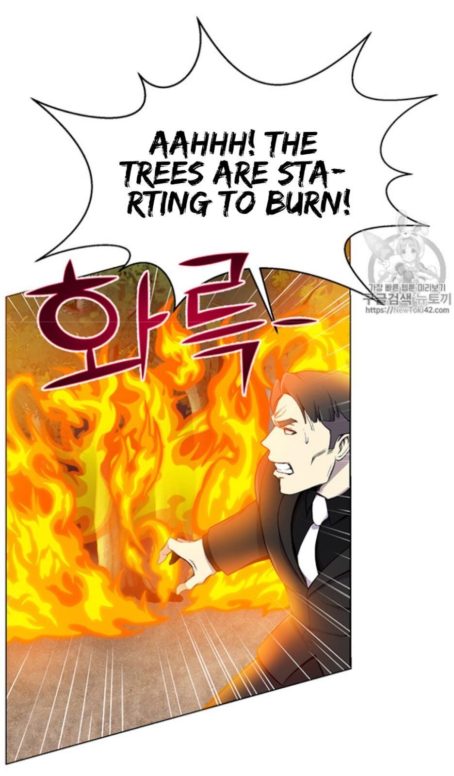 Reverse Villain Chapter 20 image 22