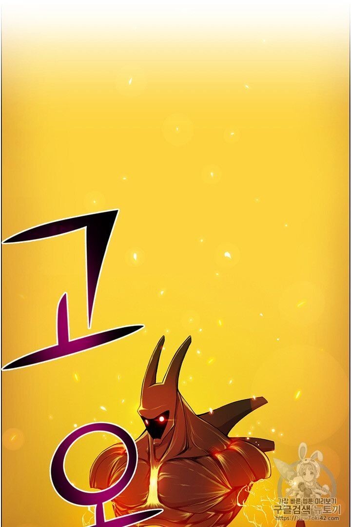Reverse Villain Chapter 20 image 24