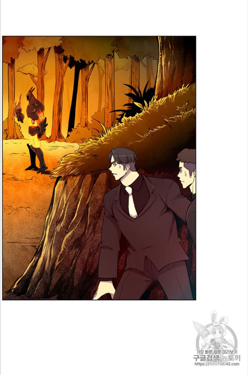Reverse Villain Chapter 20 image 26