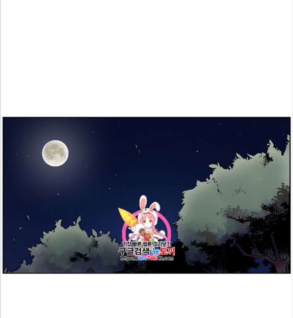 Reverse Villain Chapter 20 image 2