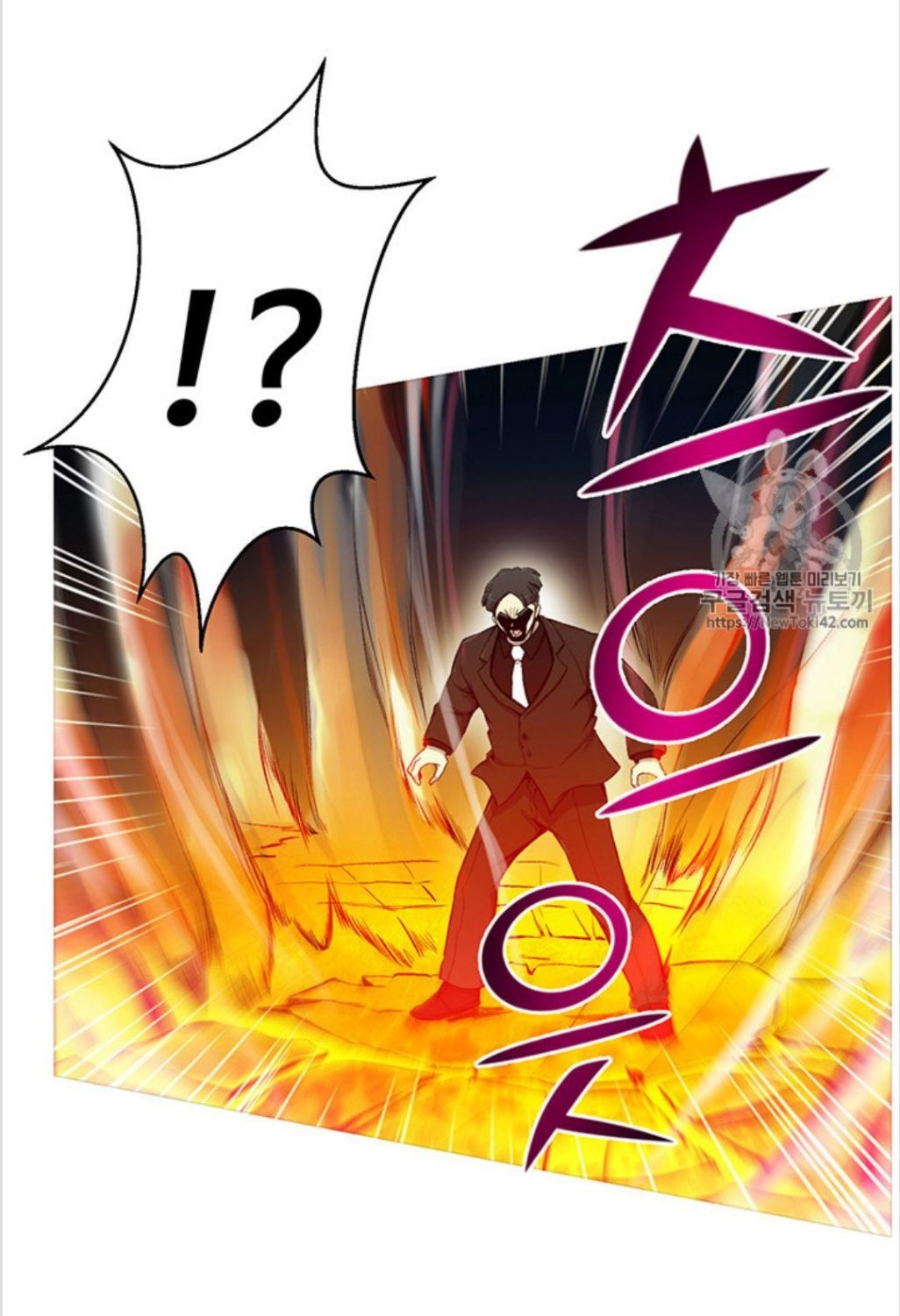 Reverse Villain Chapter 20 image 33