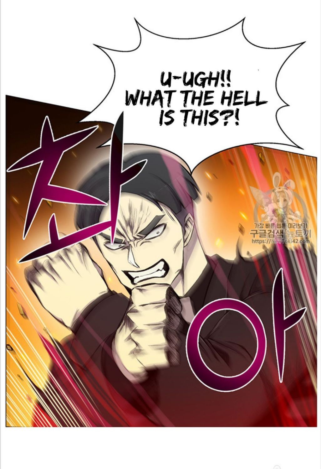 Reverse Villain Chapter 20 image 34