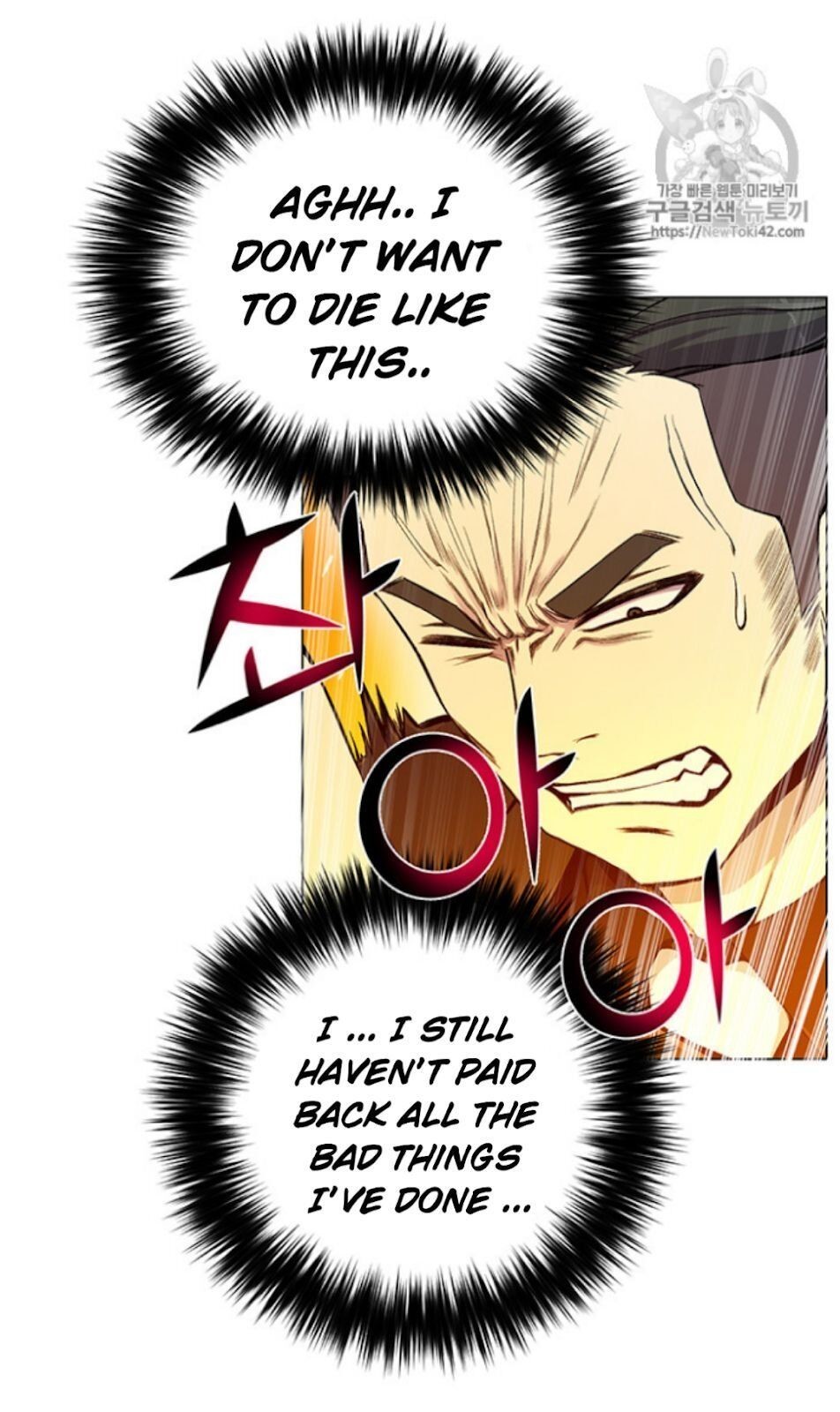 Reverse Villain Chapter 20 image 37