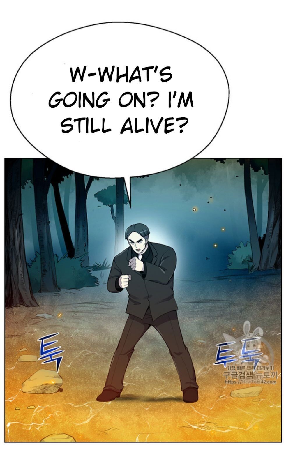 Reverse Villain Chapter 20 image 39