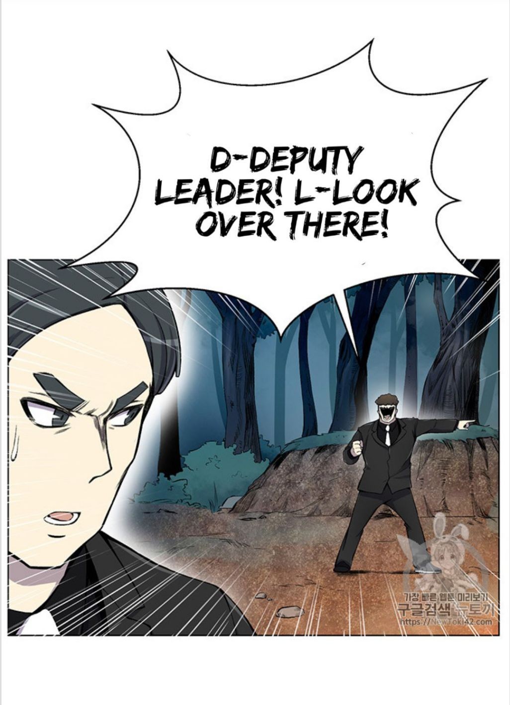 Reverse Villain Chapter 20 image 40