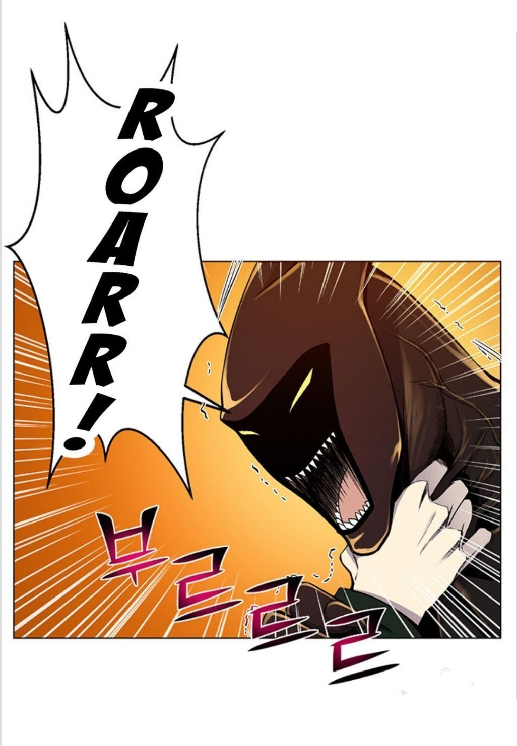 Reverse Villain Chapter 20 image 44