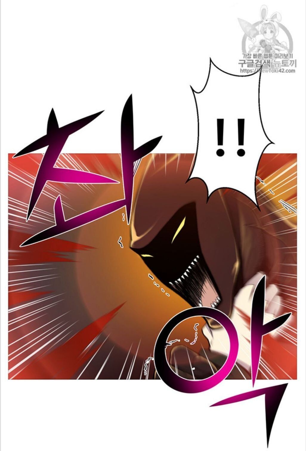 Reverse Villain Chapter 20 image 45