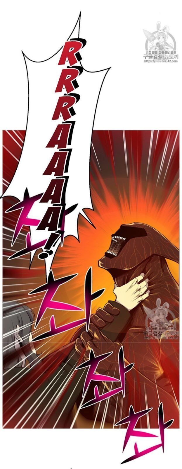Reverse Villain Chapter 20 image 46