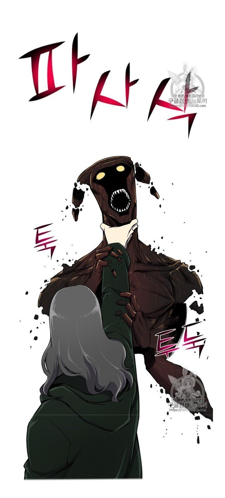 Reverse Villain Chapter 20 image 48