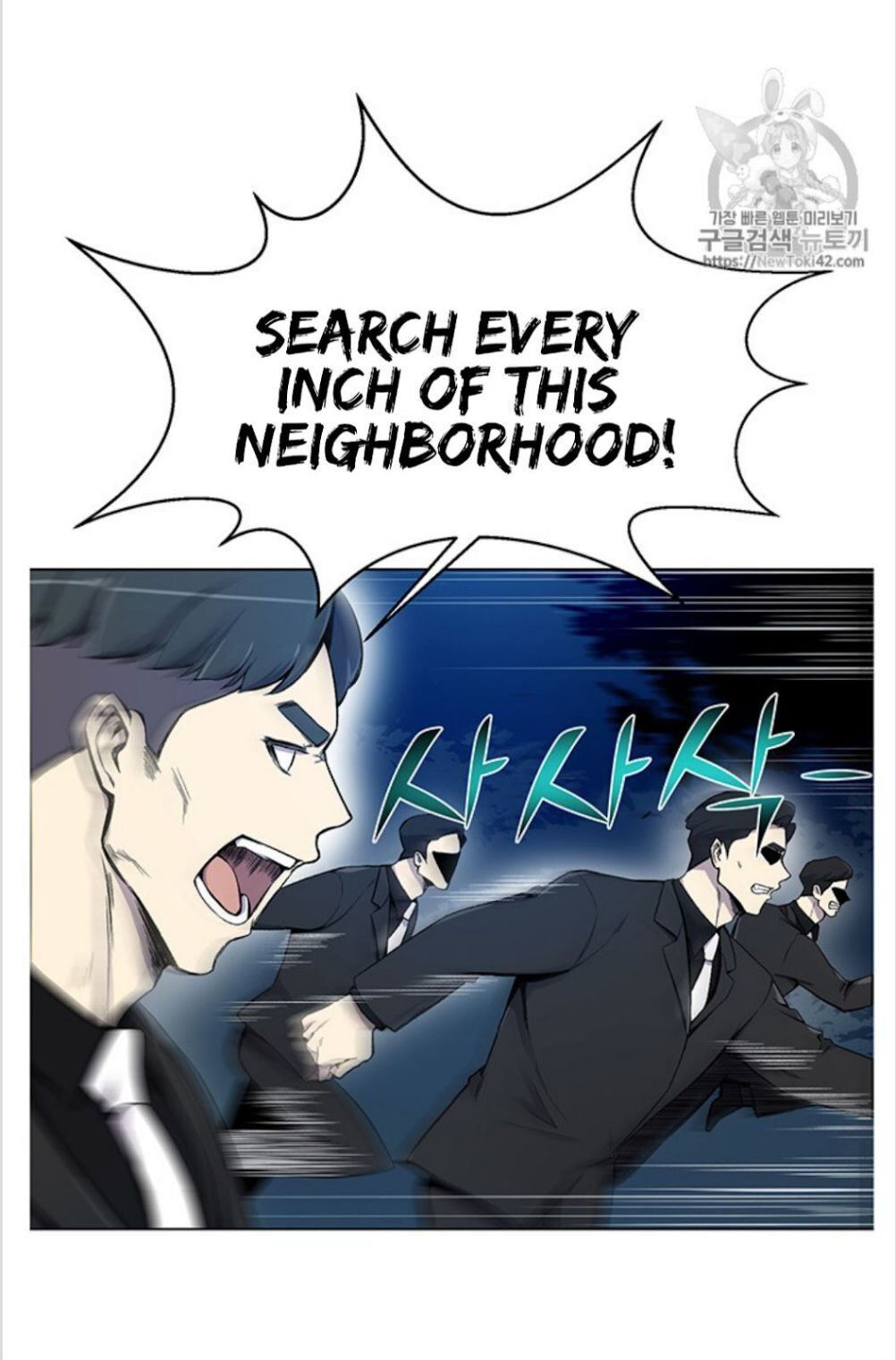 Reverse Villain Chapter 20 image 4