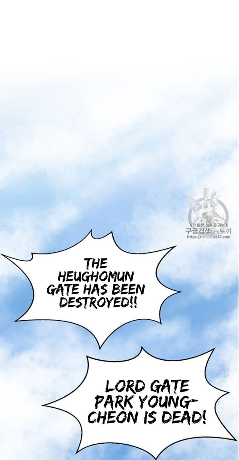 Reverse Villain Chapter 20 image 56