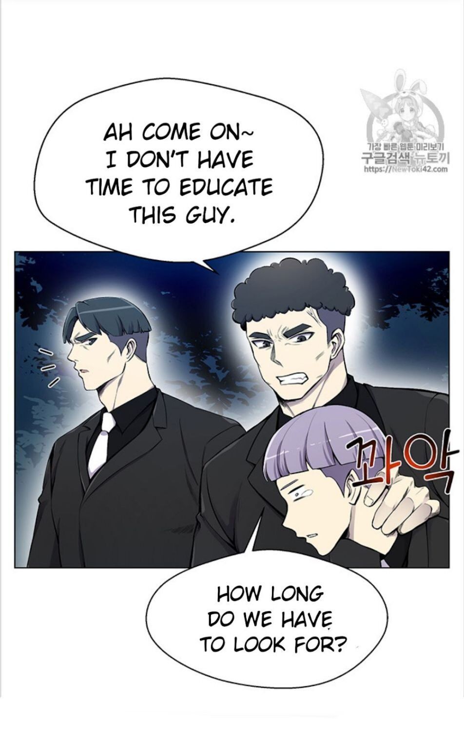 Reverse Villain Chapter 20 image 5