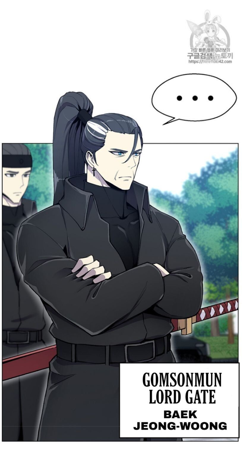 Reverse Villain Chapter 20 image 63