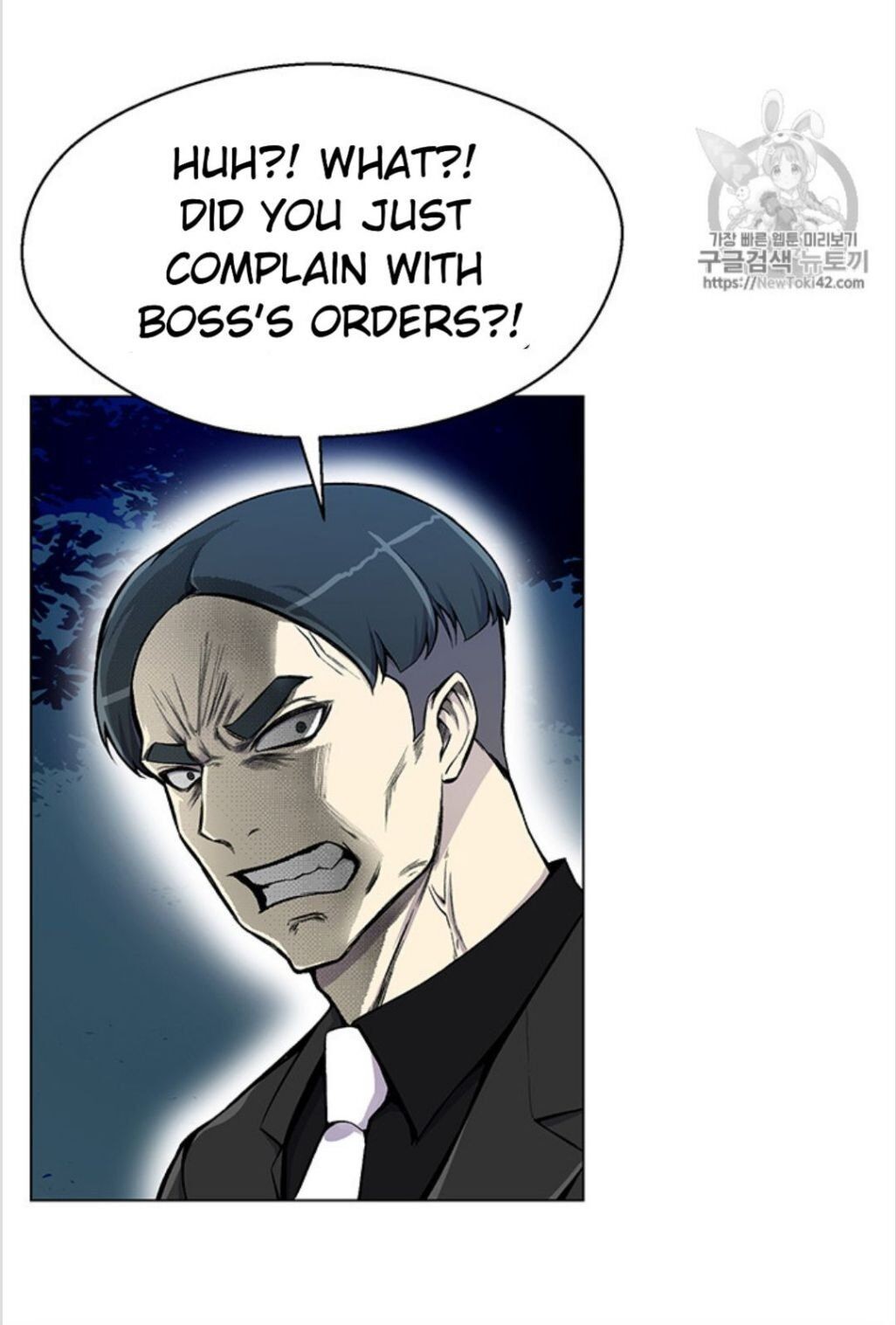 Reverse Villain Chapter 20 image 6
